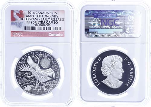 Canada 15 Dollars, 2014, Maple of ... 