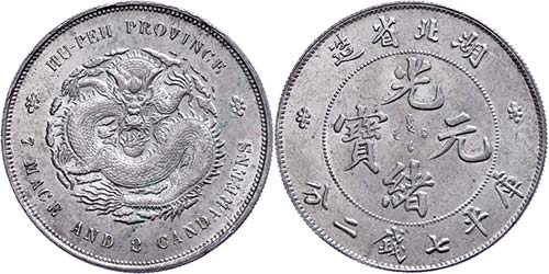 Imperial China Hupeh, Dollar (7 ... 