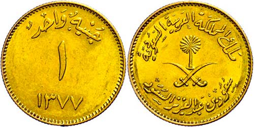 Saudi-Arabien Pound, 1957, AH ... 