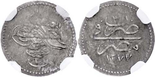Coins of the Osman Empire 10 para, ... 
