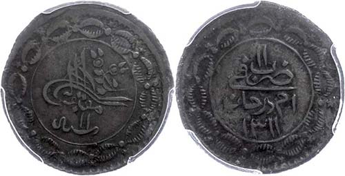 Coins of the Osman Empire 5 ... 