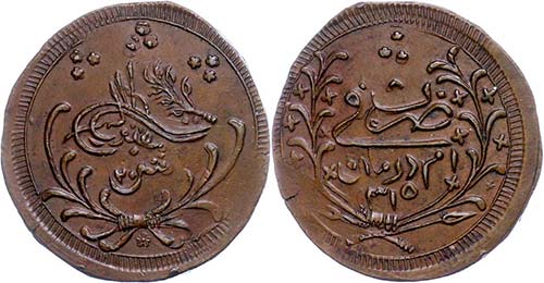 Coins of the Osman Empire 20 ... 