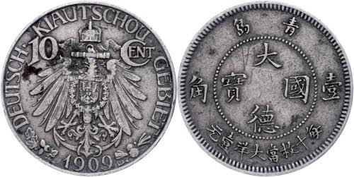 Coins German Colonies Kiautschou, ... 