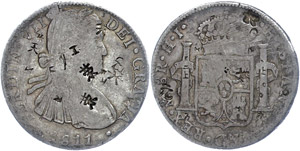 China Kaiserreich 8 Reales, 1811,  ... 