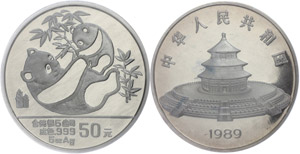 China Volksrepublik 50 Yuan, 5 oz ... 