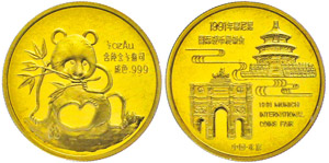 China Volksrepublik 1/2 oz Gold, ... 