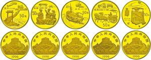 China Volksrepublik 5x 50 Yuan ... 