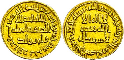 Münzen Islam Umayyaden, Dinar ... 