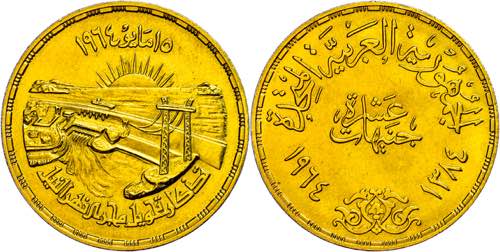 Ägypten 10 Pounds, Gold, 1964, ... 