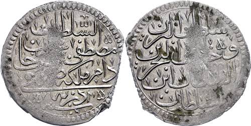 Coins of the Osman Empire Kurush, ... 