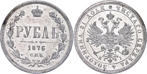 Russian Empire until 1917 Rouble, ... 