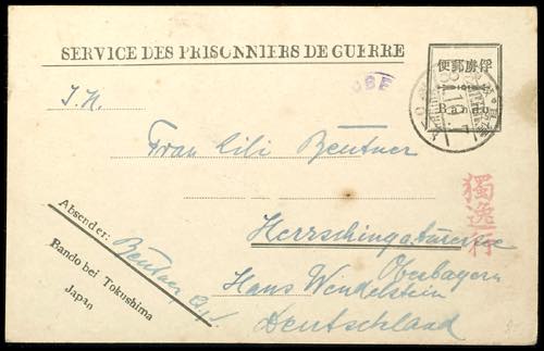 PoW Mail World War I Bando (by ... 
