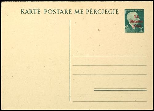 Albania Postal stationery postcard ... 