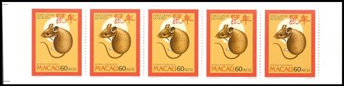 Macao 1984, stamp booklet \year ... 