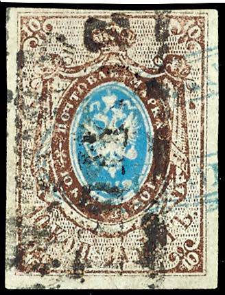 Russia 1857, 10 Kop. Postal stamp, ... 