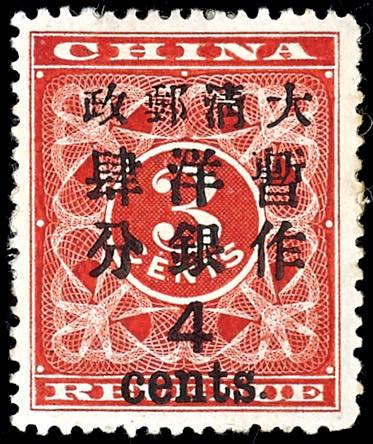 China 1897, 4 C. On 3 C. \Red ... 