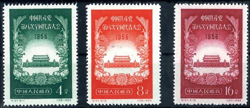 China 1956, 4 - 16 F. Congress the ... 