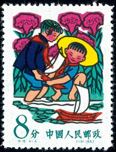 China 1958, 8 F. Day of the child, ... 