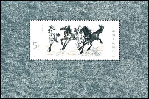 China 1978, horses souvenir sheet, ... 