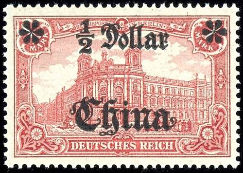 Deutsche Post in China 1/2 Dollar ... 