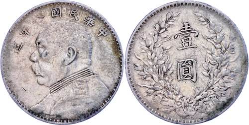 China Republik 1 Dollar, 1919, ... 