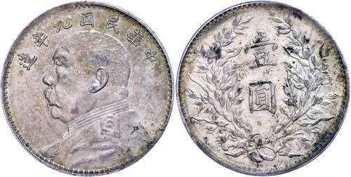 China Republik 1 Dollar, 1920, ... 