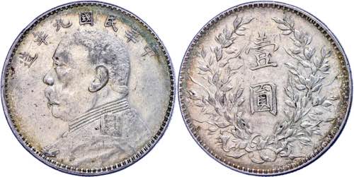 China Republik 1 Dollar, 1920, ... 
