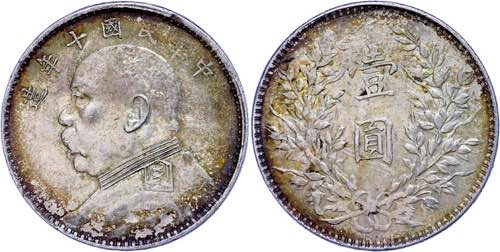 China Republik 1 Dollar, 1921, ... 