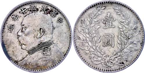 China Republik 1 Dollar, 1921, ... 
