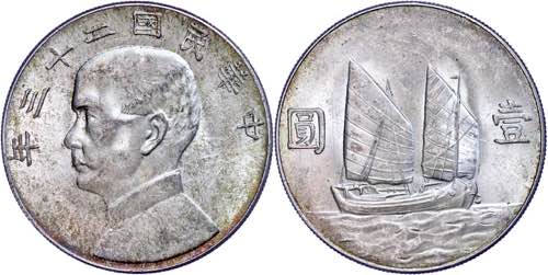 China Republik 1 Dollar (26,66g), ... 