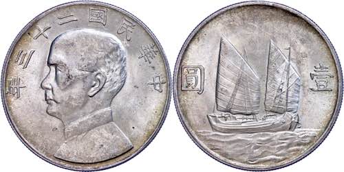 China Republik 1 Dollar (26,78g), ... 
