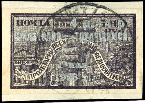Rußland 1923, 4 R. + 4 R. auf ... 