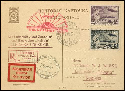 Rußland 1931, 30 Kop. und 1 Rbl. ... 