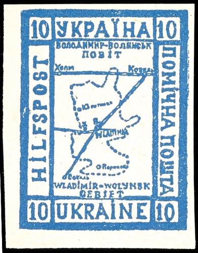 Ukraine 10 Gr. Hilfspostmarke ... 