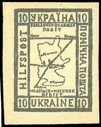 Ukraine 10 Gr. Hilfspostmarke ... 
