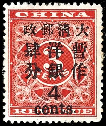 Volksrepublik China 1897, 4 C. auf ... 