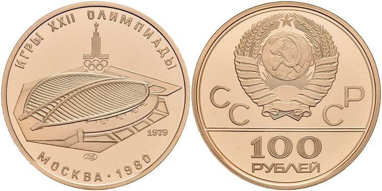 Russland Sowjetunion 1924-1991 100 ... 