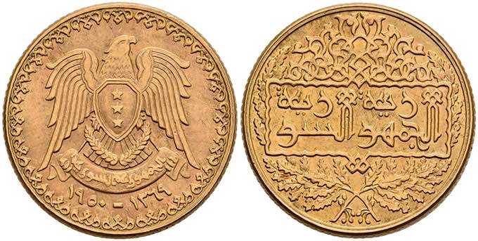 Syrien 1 Pound, Gold, 1950, Fb. ... 