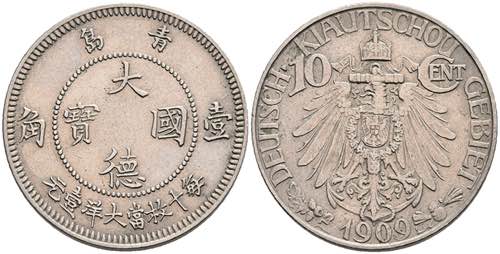 Coins German Colonies Kiautschou, ... 