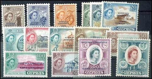 Zypern 1960, 2 M. bis 1 Pfund ... 
