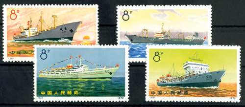 China 1972, 8 F. Trading vessels, ... 