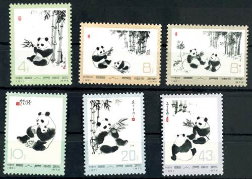 China 4 F. To 43 F. Giant panda ... 
