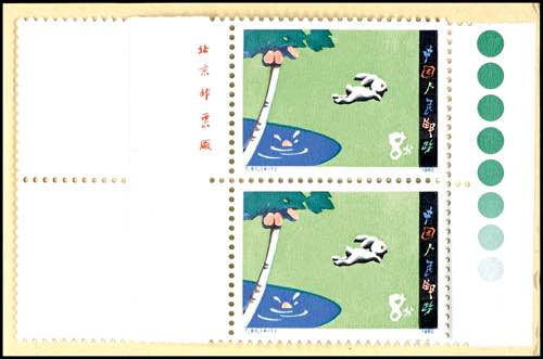 China 1980, stamp booklet the tale ... 