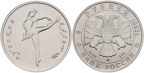 Coins Russia 5 Rouble, palladium, ... 