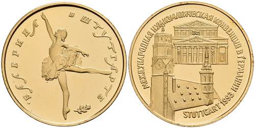 Coins Russia Gold medal in 50 ... 