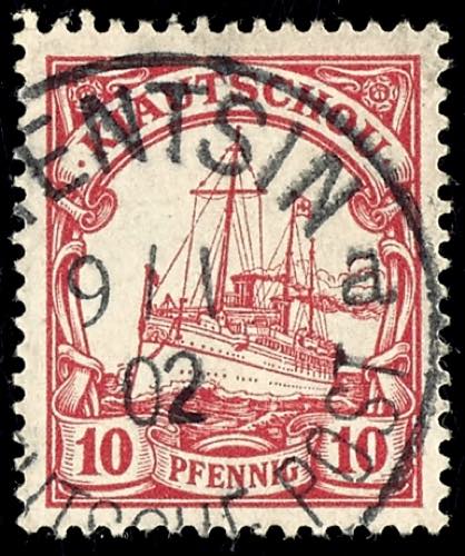China 10 Pfg imperial yacht from ... 