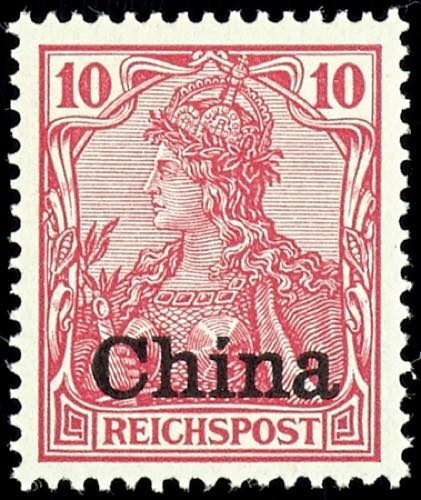 China 10 Pf with comma-shaped ... 