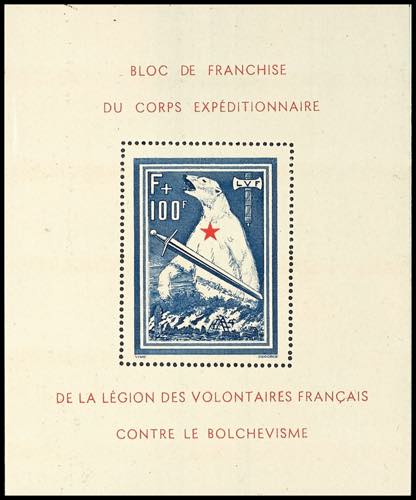 France Souvenir sheets issue \Ice ... 