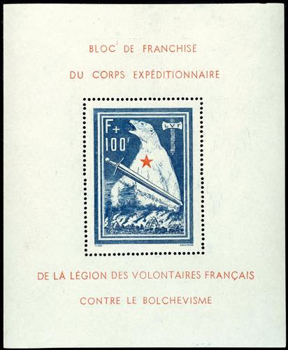France Polar bear souvenir sheet, ... 