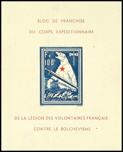 France Souvenir sheets issue ... 